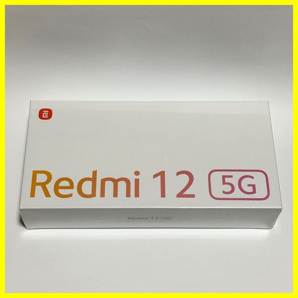 【新品未開封・送料無料・即日発送】Redmi 12 5G スマホ本体 レドミ 4台セット ソフトバンク SIMフリー 残債なし