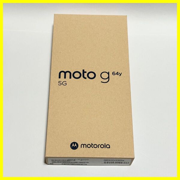 【新品未開封・送料無料即日発送】moto g64y 5g スマホ本体 シルバーブルー ワイモバイル SIMフリー 残債なし
