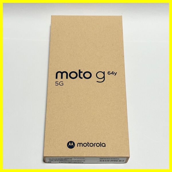 【新品未開封 送料無料即日発送】moto g64y 5g スマホ本体 バニラクリーム(限定色)ワイモバイル SIMフリー 残債なし