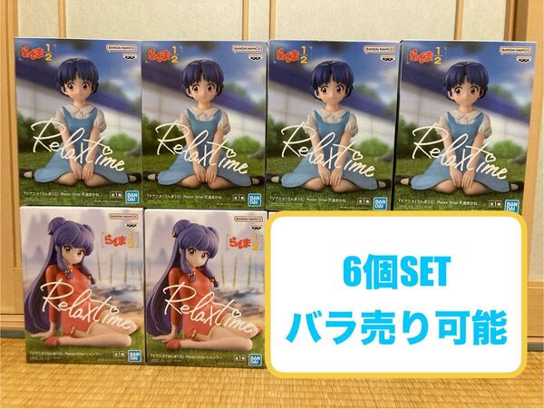 らんま1/2 Relax Time 天道あかね シャンプー フィギュア