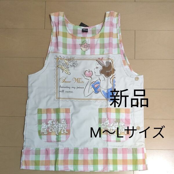 新品未使用品 即購入可 エプロン M-L 保育士 幼稚園 介護士 大人用 白雪姫 白色 チェック