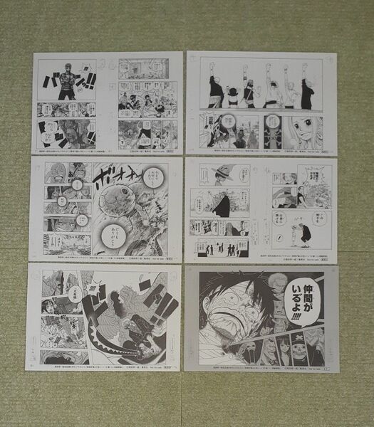 ワンピース ミニ複製原画 6枚 《第73巻特典》 尾田栄一郎先生描きおろしイラスト入り「読者が選んだ名シーン10選」