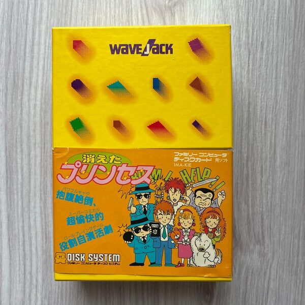 消えたプリンセス WAVE JACK ファミコン ソフト