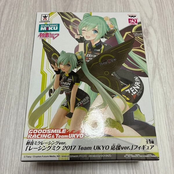 レーシングミク 2017 Team UKYO 応援ver. フィギュア 初音ミク プライズ