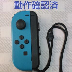 Nintendo Switch joycon (L) ネオンブルー