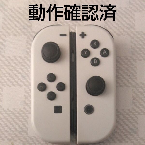 Nintendo Switch Joy-Con (L)/(R) ホワイト