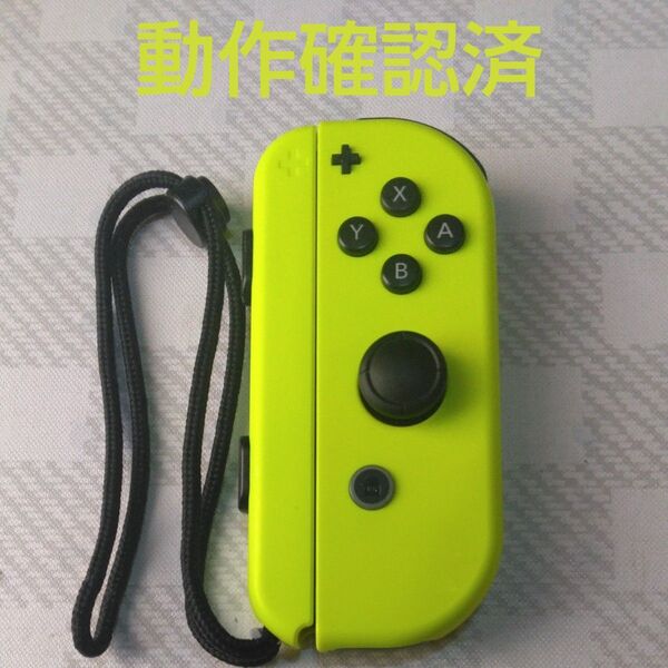 Nintendo Switch Joy-Con (L) ネオンイエロー