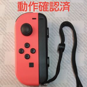 Nintendo Switch Joy-Con (L) ネオンレッド