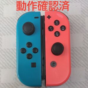 Nintendo Switch Joy-Con (L) ネオンブルー/(R) ネオンレッド