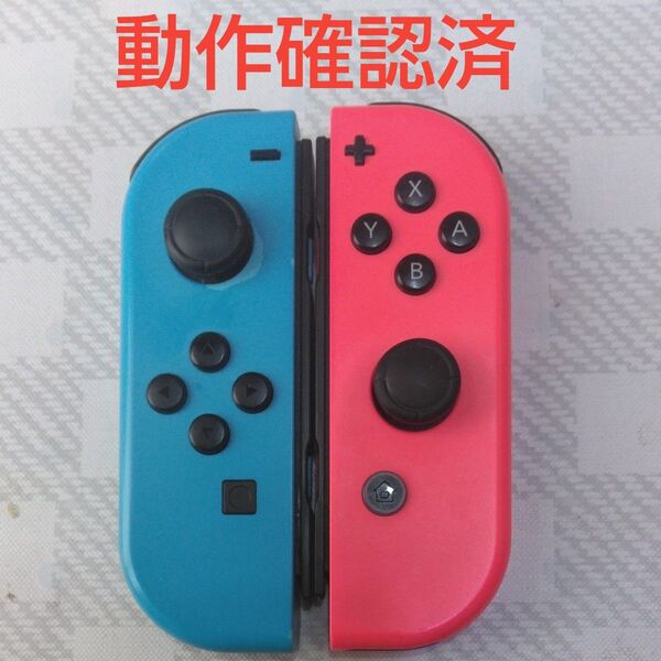 Nintendo Switch Joy-Con (L) ネオンブルー/(R) ネオンレッド