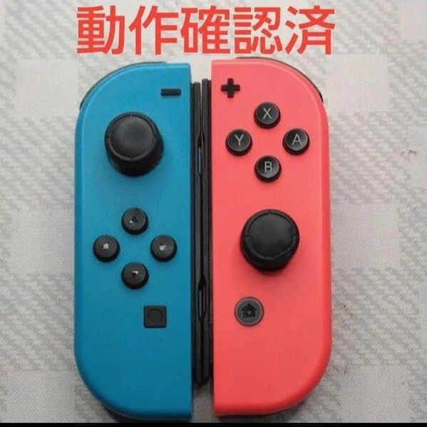 Nintendo Switch Joy-Con (L) ネオンブルー/(R) ネオンレッド