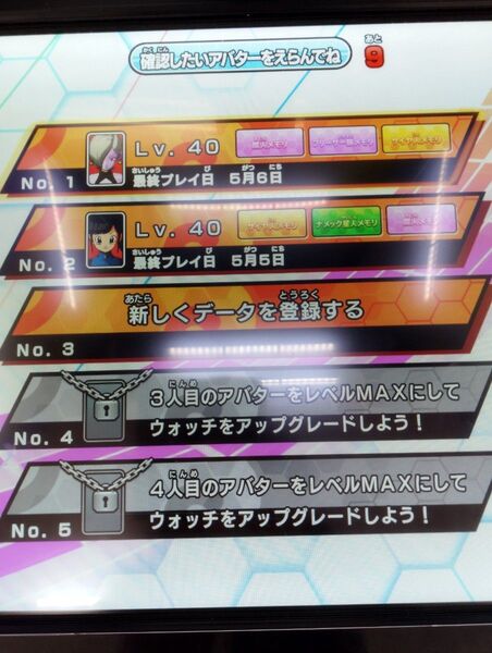 ドラゴンボールスーパーダイバーズ ダイバーパスポート アバター2体 LV40&師弟105体MAX ヒーローズモード極4体&限突