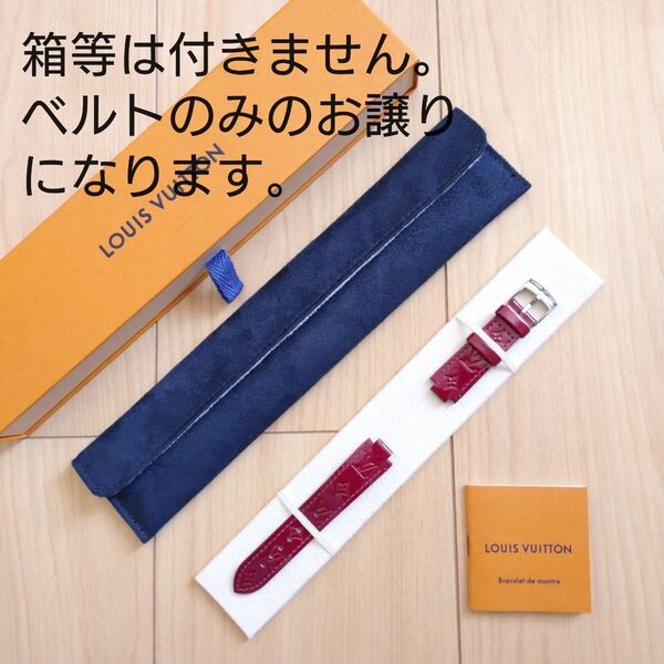 最終値下げ【美品】 LOUIS VUITTON ルイヴィトン タンブールモノグラムヴェルニ レディースMサイズマゼンタ