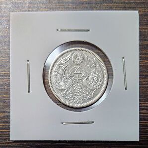 小型50銭銀貨 大正13年