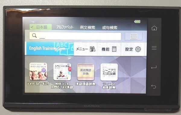 CASIO 電子辞書 EX-word RISE XDR-A20 デジタル英会話学習機