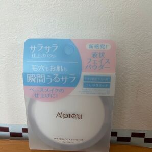 【新品未開封】 アピュー ウォーターロック サラサラパクト