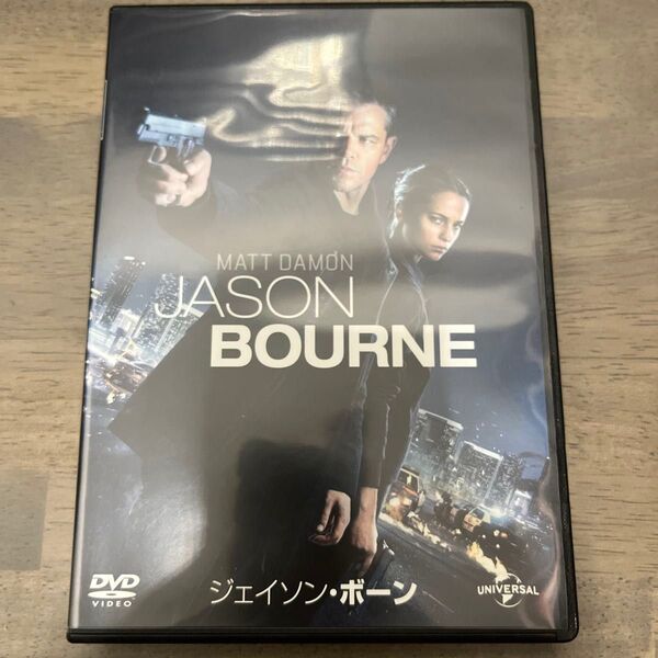 ジェイソン・ボーン DVD