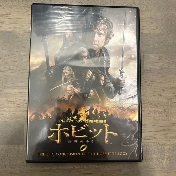 ホビット 決戦のゆくえ イアンマッケラン