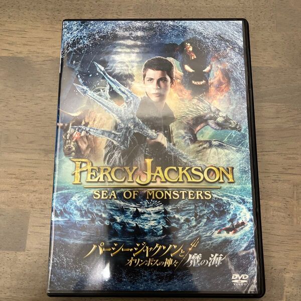 【国内盤DVD】 パーシージャクソンとオリンポスの神々:魔の海