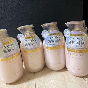 クレージュシャンプー&トリートメント