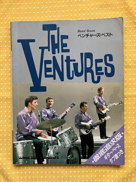 THE VENTURES ベンチャーズ ベスト バンドスコア 楽譜
