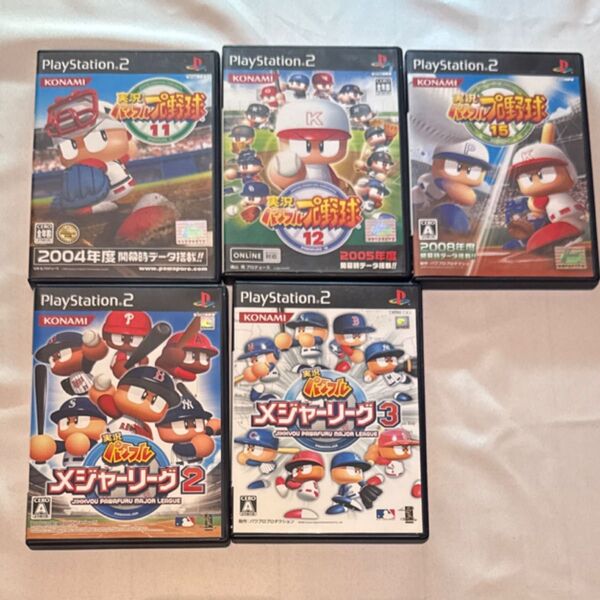 PS2 実況パワフルプロ野球&パワメジャ まとめ売り 5本セット