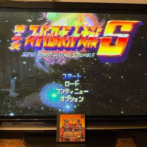 スーパーロボット大戦C PlayStation