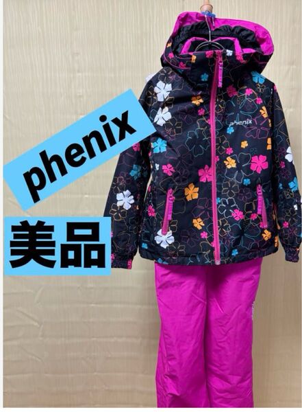 phenix 130 スキーウェア スキーウエア 子供 フェニックス 上下セット キッズ 女児 女の子