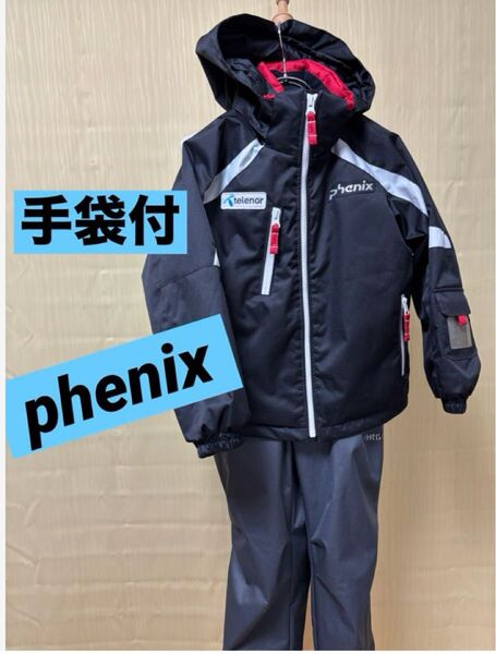 phenix 120スキーウェア スキーウエア 子供 フェニックス 手袋