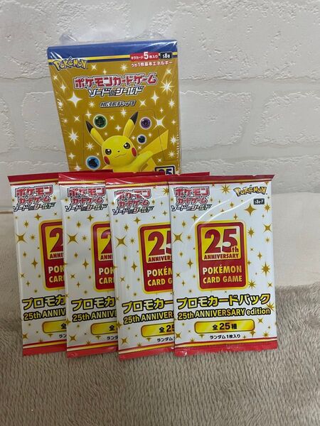 ポケモンカードゲーム ソード&シールド 25th ANNIVERSARY COLLECTION BOX