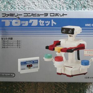 任天堂☆1985年ファミリーコンピューターロボット ブロックセット