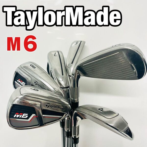 M6 アイアンセット テーラーメイド カーボン フブキ TM6 メンズ アイアン TaylorMade S 初心者 入門向け