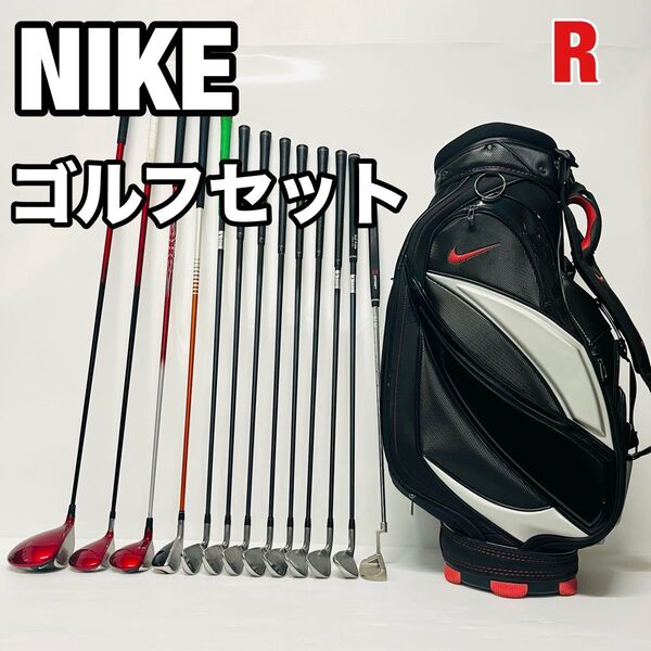 NIKE ナイキ コバート ゴルフクラブセット ゴルフセット カーボン R 初心者 メンズクラブ セット ゴルフ