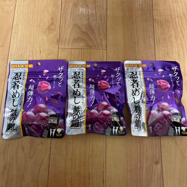 UHA味覚糖 忍者めし 鉄の鎧 グレープ味 40g 3袋