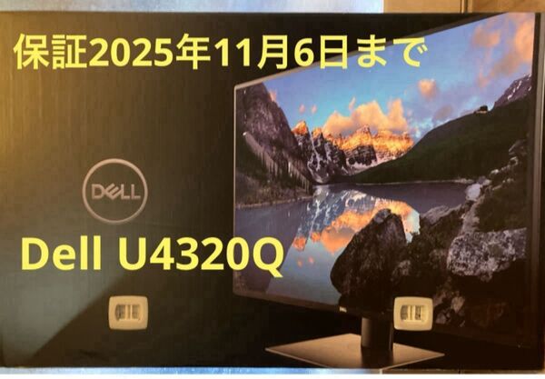 Dell U4320Q 42.51インチ 4K IPSモニター 美品 付属品完備 保証2025年11月6日