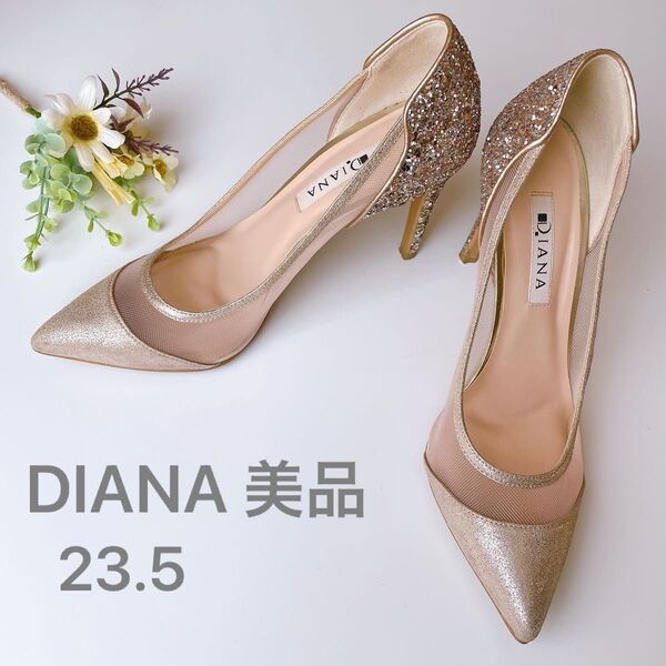 DIANA ダイアナ パンプス ハイヒール ラメ キラキラ ピンク ポインテッドトゥ