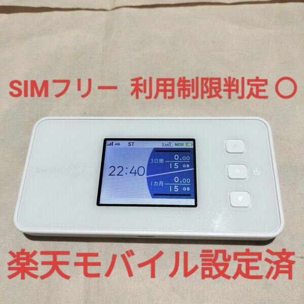NEC Speed Wi-Fi 5G X11 KDDI WiMAX NAR01