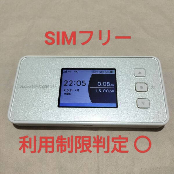 Speed Wi-Fi 5G X12 モバイルルーター NEC NAR03