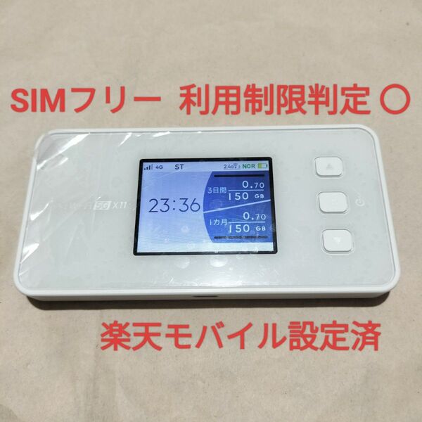 NEC Speed Wi-Fi 5G X11 モバイルルーター NAR01
