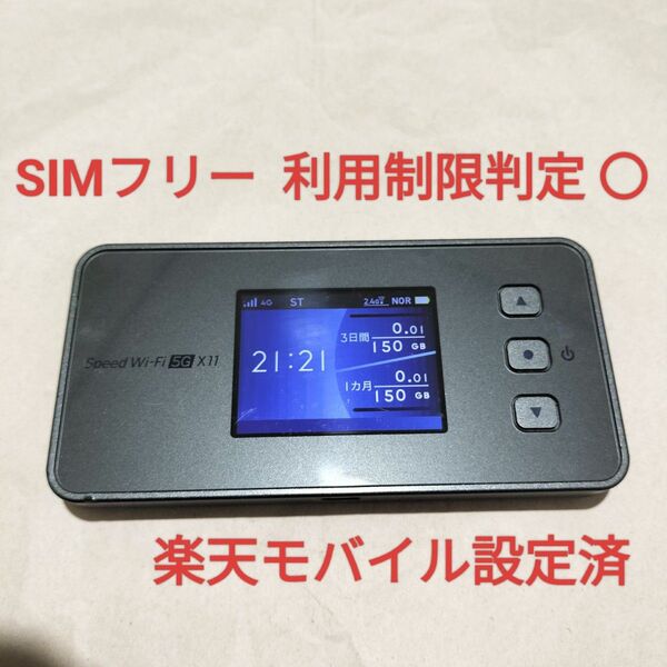 NEC Speed Wi-Fi 5G X11 NAR01
