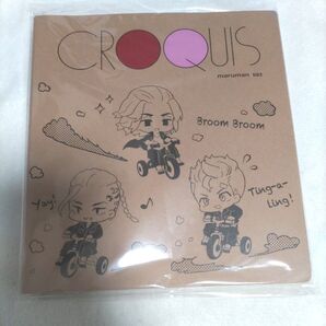 ★東京リベンジャーズ 東リベ Croquis クロッキーブック
