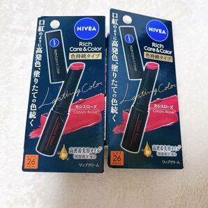 ニベア リッチケアアンドカラー 色持続タイプ