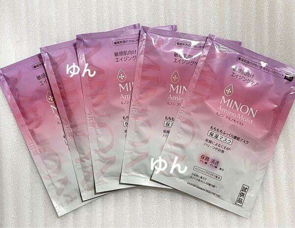 MINON アミノモイスト 敏感肌向けエイジングケア もちもちふっくら艶肌マスク 保湿マスク パック