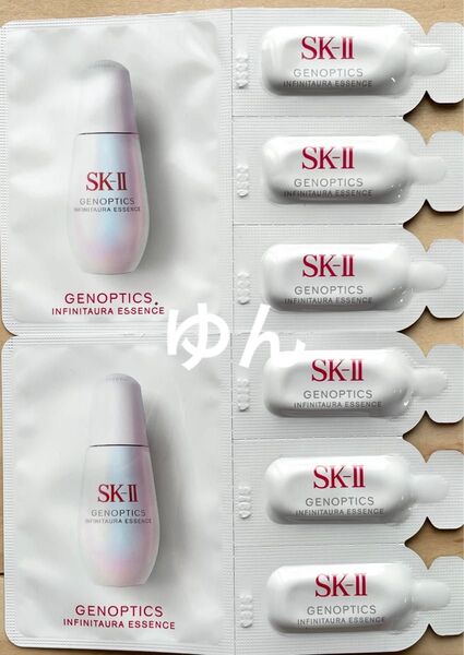 SK-II エスケーツー ジェノプティクスインフィニットオーラ エッセンス 薬用美白美容液 サンプル
