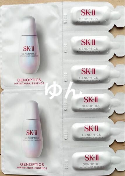SK-II エスケーツー ジェノプティクスインフィニットオーラ エッセンス 薬用美白美容液 サンプル