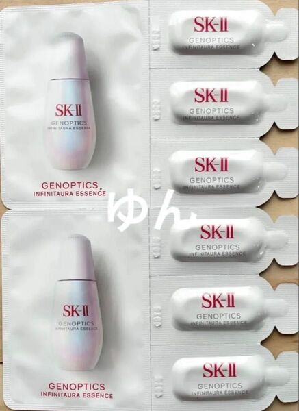 SK-II エスケーツー ジェノプティクスインフィニットオーラ エッセンス 薬用美白美容液 サンプル
