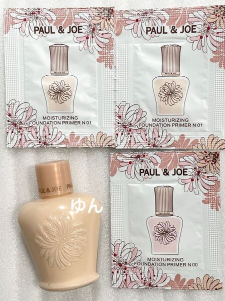 PAUL&JOE モイスチュアライジング プライマー01 化粧下地美容液 ミニボトル (10ml) サンプル