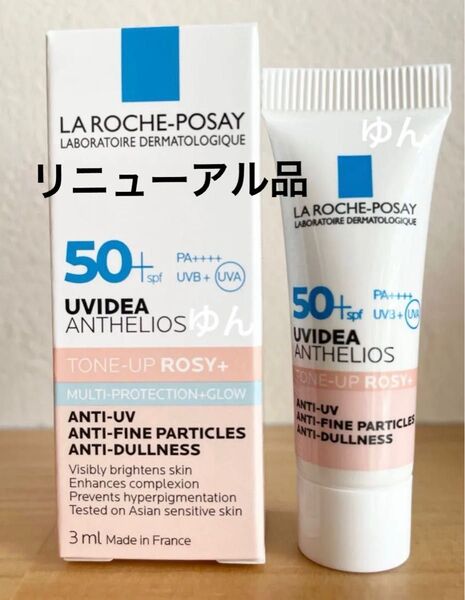 1個 ラロッシュポゼ UVイデア XL プロテクショントーンアップ ローズ+ 下地 トーンアップ ローズ