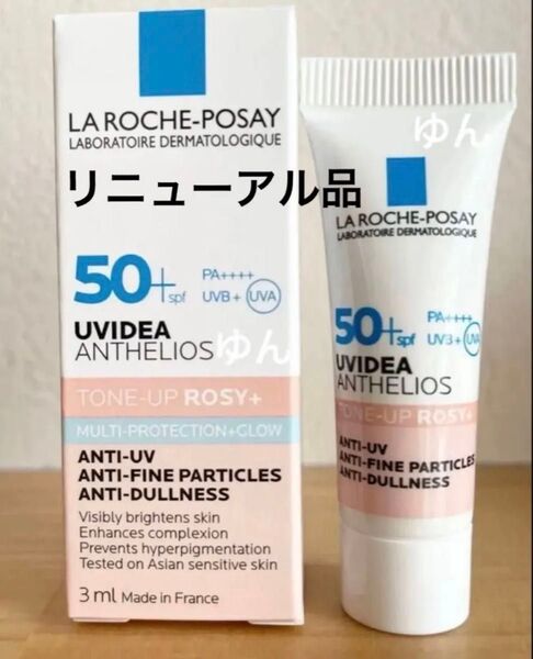 1個 ラロッシュポゼ UVイデア XL プロテクショントーンアップ ローズ+ 下地 トーンアップ ローズ