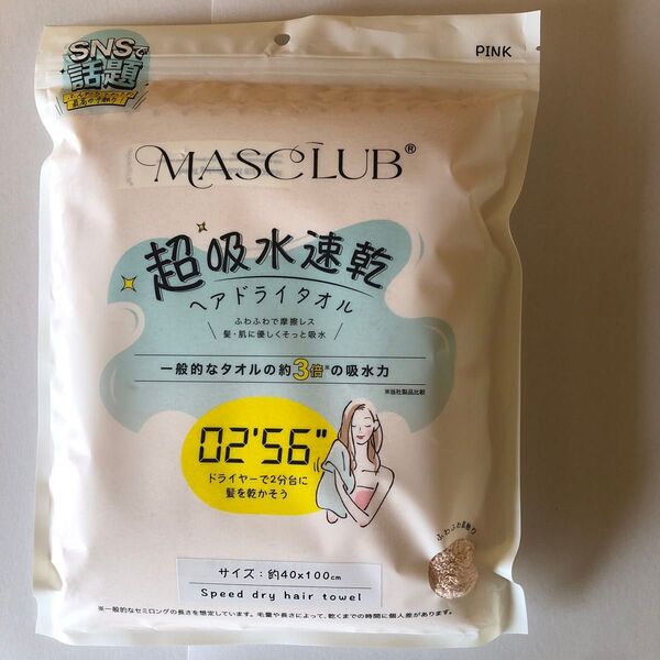 MASCLUB 超吸水速乾 ヘアドライタオル